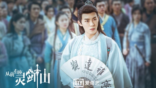 《從前有座靈劍山》許凱女裝比女主還美！8位古裝男神女神，驚見《步步驚心》演員