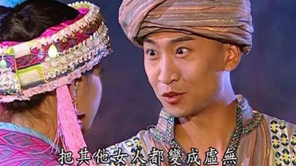 網熱議24句「陸劇中的土味情話」!《還珠格格》瓊瑤式沙雕情話太經典