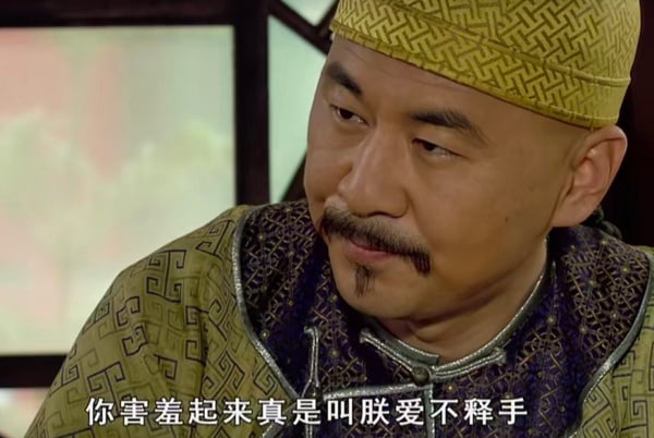 網熱議24句「陸劇中的土味情話」!《還珠格格》瓊瑤式沙雕情話太經典