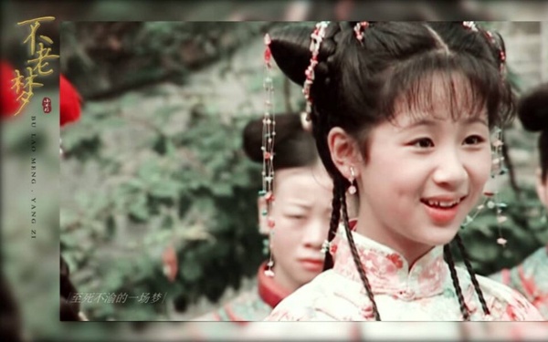楊紫被曝現身整形醫院！楊紫出道17年進化史，臉長一樣，只是造型有點嚇人