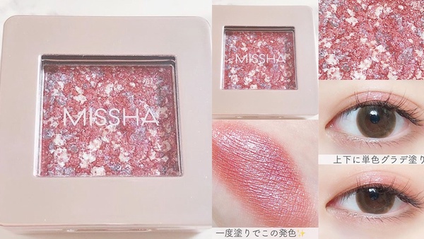 MISSHA推出限定版「煙花鑽石光眼影」！絕美銀河系偏光，打造最強聖誕眼妝！