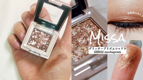 MISSHA推出限定版「煙花鑽石光眼影」！絕美銀河系偏光，打造最強聖誕眼妝！
