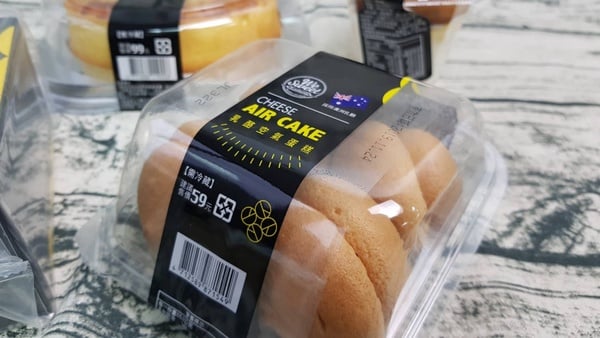 全聯We Sweet起司聯合國第二波！日本奈良空氣蛋糕搭上澳洲乳酪，蓬鬆爆餡讓人上癮～