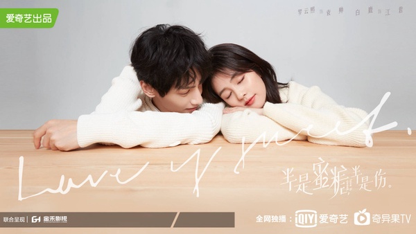 白鹿、羅雲熙新劇官宣！2020年10位新晉小花待播劇，李一桐4部，吳謹言有5部