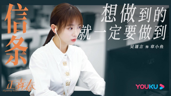 白鹿、羅雲熙新劇官宣！2020年10位新晉小花待播劇，李一桐4部，吳謹言有5部