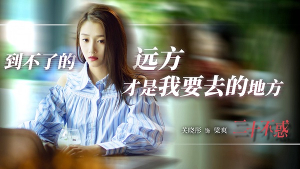 白鹿、羅雲熙新劇官宣！2020年10位新晉小花待播劇，李一桐4部，吳謹言有5部