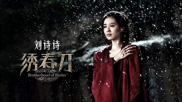 網議劉詩詩「讓你心動的古裝造型」!10個古裝女神角色,不只《步步驚心》,每個都經典