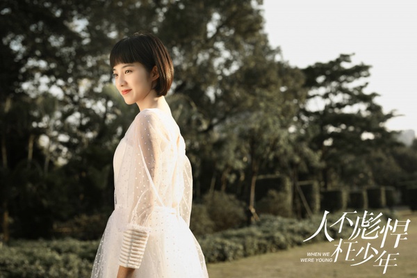 網評最愛的「校園劇初戀臉女神」排行榜TOP 10！《小時光》邢菲遠勝《小美好》沈月