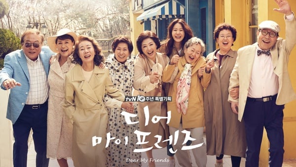 《山茶花開時》結局不劇荒！網推6部「暖心治癒」韓劇，沒反派、不狗血，滿滿幸福感