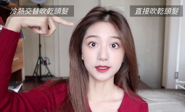 髮型師拯救扁塌髮3技巧！關鍵冷熱風吹髮＆內層燙，油頭細軟髮也髮根蓬鬆一整天！
