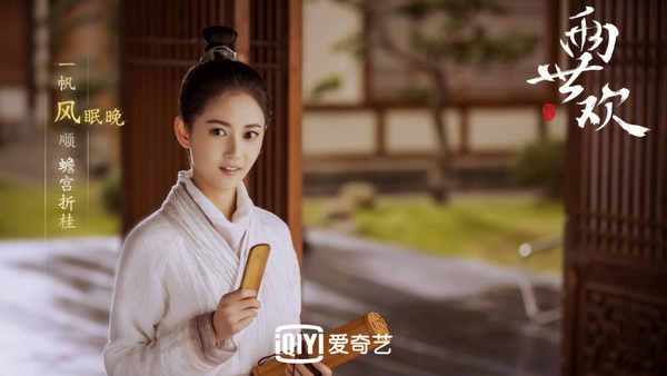 說到演技第一個想到的明星！2019網友票選網劇明星榜，肖戰、許凱雙雙入圍