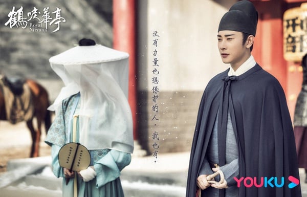 《鶴唳華亭》太子告白太催淚！12個「陸劇裡最高甜的告白台詞」，《宸汐緣》九宸很會