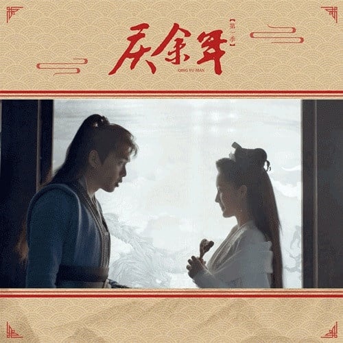 《鶴唳華亭》太子告白太催淚！12個「陸劇裡最高甜的告白台詞」，《宸汐緣》九宸很會