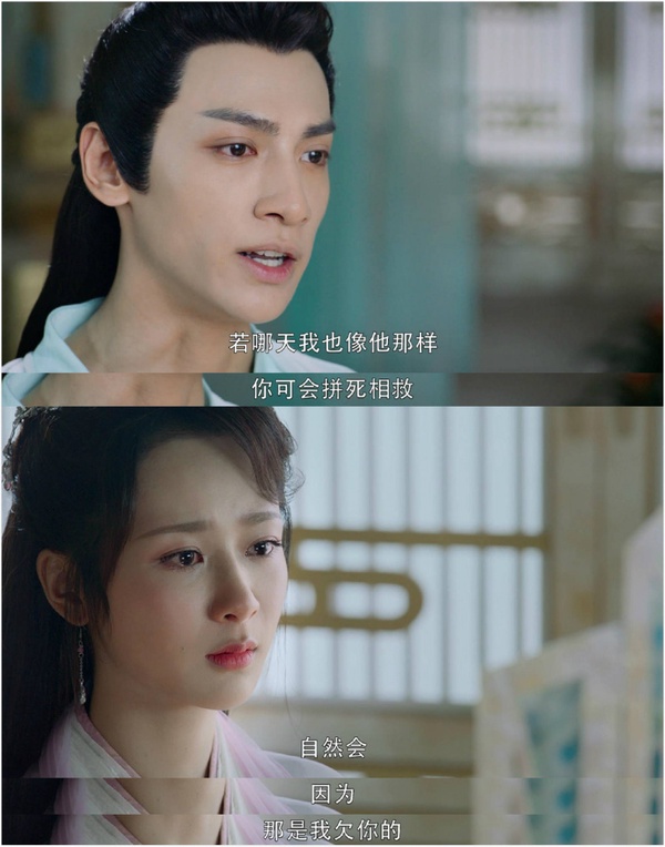 《鶴唳華亭》太子告白太催淚！12個「陸劇裡最高甜的告白台詞」，《宸汐緣》九宸很會