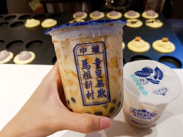 馬祖新村「粉粿紅豆鮮奶」！黑黑的芝麻粉粿加進手搖，完全沒有違和感
