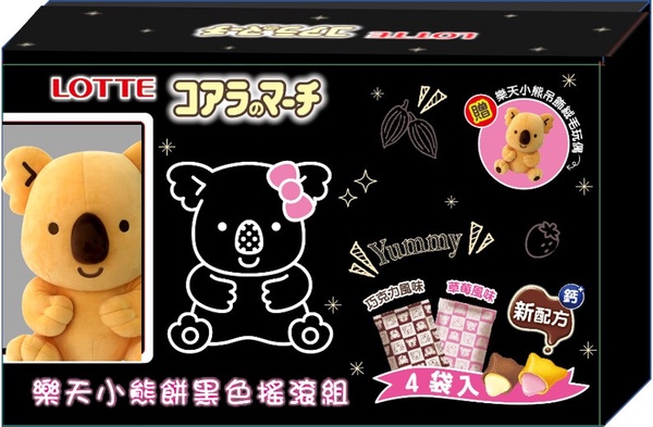 7-11「20吋摩艾行李箱」原價4800元,特價3600元