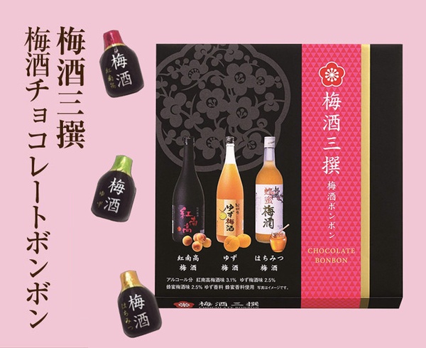 7-11黑色星期五來了！超夯「黑色摩艾行李箱」大降價，進口巧克力、面膜買一送一