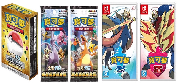 訓練師必訪的「寶可夢咖啡廳」快閃台北信義區,Pokémon劍盾Shop& Café 12/2開幕!