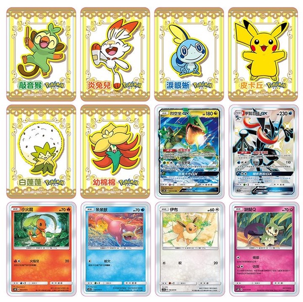 Pokémon劍盾Shop & Café即將在台北信義區快閃開幕,還有定期人偶見面會,超適合全家大小一起同樂~
