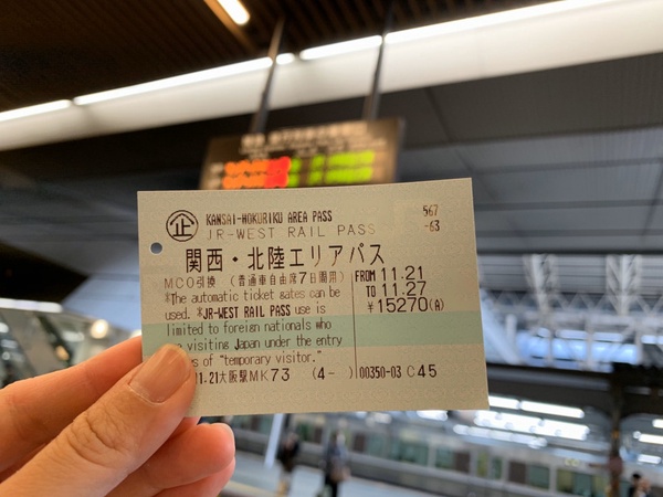 日本「JR關西北陸PASS」一張讓你這樣玩～還有超方便的crosta寄行李服務一定要試試看！