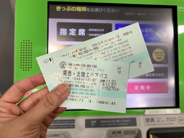 日本「JR關西北陸PASS」一張讓你這樣玩～還有超方便的crosta寄行李服務一定要試試看！