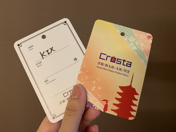 日本「JR關西北陸PASS」一張讓你這樣玩～還有超方便的crosta寄行李服務一定要試試看！