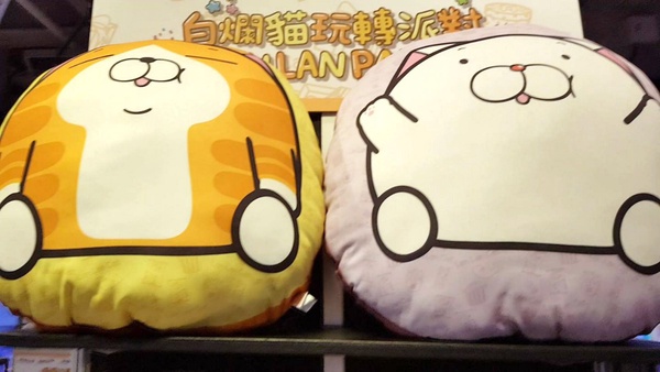 白爛貓玩轉派對就在三創！白爛貓期間限定快閃店限時1個月，還有三米巨型扭蛋機