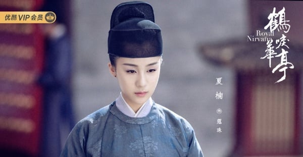 《鶴唳華亭》10個配角都好眼熟！《微微一笑》郝眉，還有《瑯琊榜》公公、《延禧》娘娘