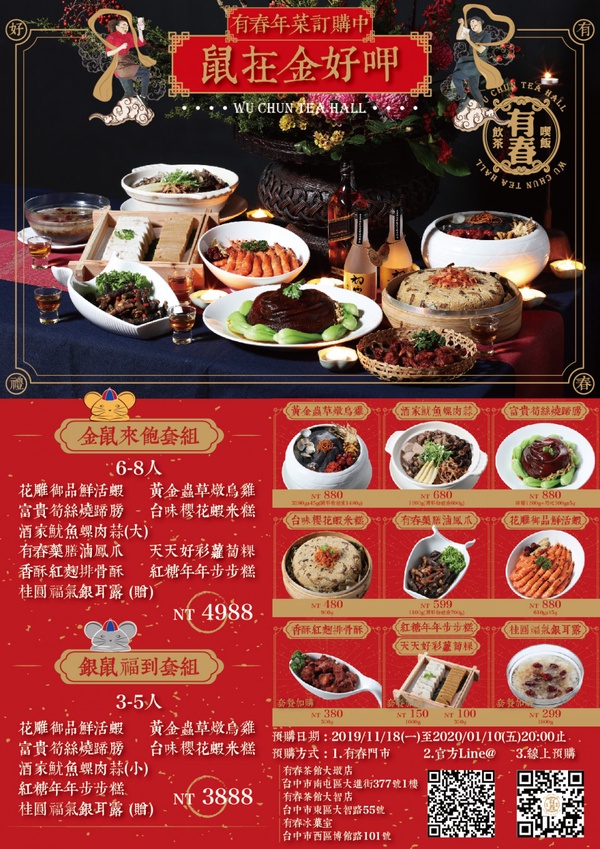 台中「有春冰菓室」IG打卡浮誇系刨冰！滿滿台灣草莓的草莓冰，冬天再冷都要吃