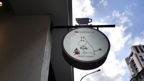 Moomin café 嚕嚕米主題餐廳「聖誕節限定套餐」！超萌造型手工餅乾絕對必敗