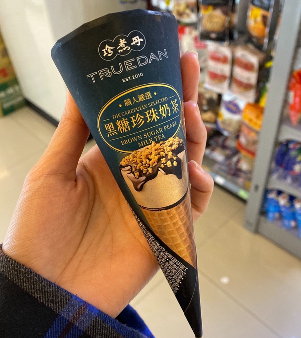 珍煮丹推出「黑糖珍珠奶茶甜筒」、「黑糖牛奶大福」，還有珍煮丹黑糖湯圓，黑糖控必吃