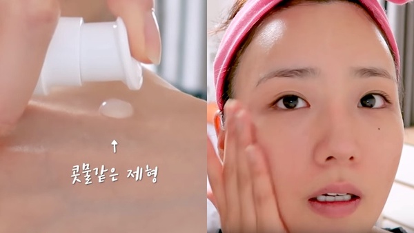 Apink普美的敏感肌「極簡保養法」！解密越上妝皮膚越水亮、鎮定敏感肌膚方法！