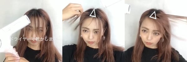 日/韓髮型師改變「瀏海分線」技巧！中分瀏海速變齊瀏海、不開花，萬年髮線也能換邊站