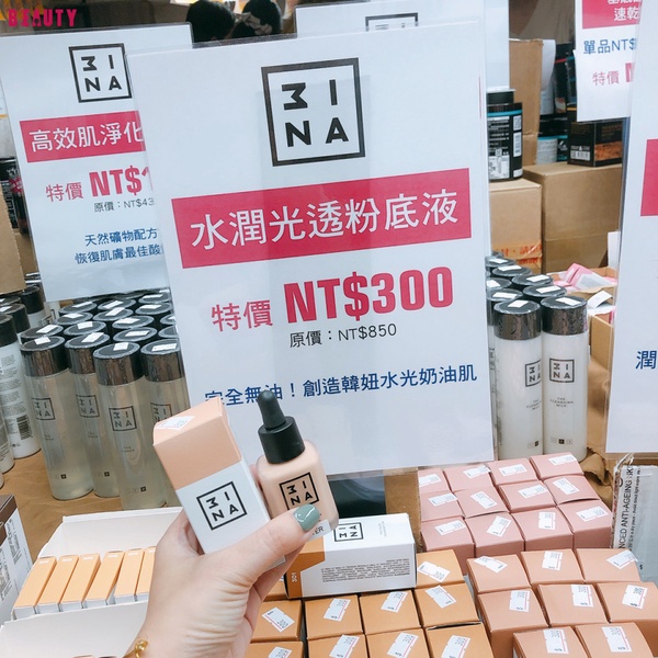 3ina粉底液只要NT.200！2019年末特賣會，茱莉蔻護手霜、髮朵洗髮精都有！