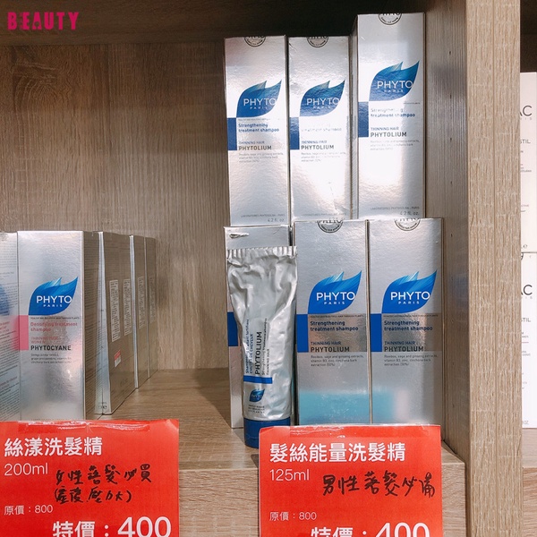 3ina粉底液只要NT.200！2019年末特賣會，茱莉蔻護手霜、髮朵洗髮精都有！