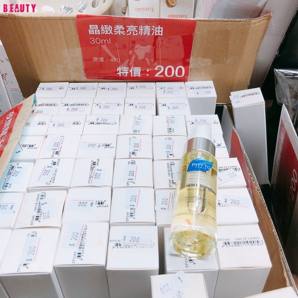 3ina粉底液只要NT.200！2019年末特賣會，茱莉蔻護手霜、髮朵洗髮精都有！