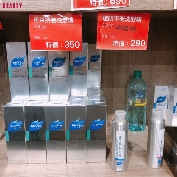 3ina粉底液只要NT.200！2019年末特賣會，茱莉蔻護手霜、髮朵洗髮精都有！