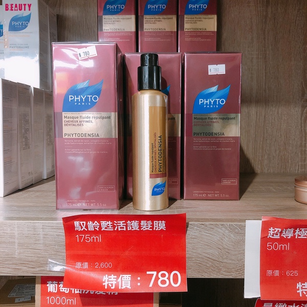 3ina粉底液只要NT.200！2019年末特賣會，茱莉蔻護手霜、髮朵洗髮精都有！