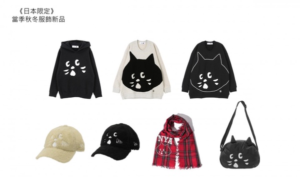 「NYA-」期間限定快閃店來新光三越南西囉！超多台灣日本限定NYA-周邊絕對必買～