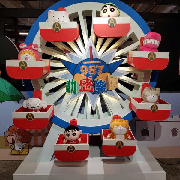 蠟筆小新x白爛貓《987 動感樂園》這天開幕！獨家聯名＆互動遊樂設施，認真太過癮了