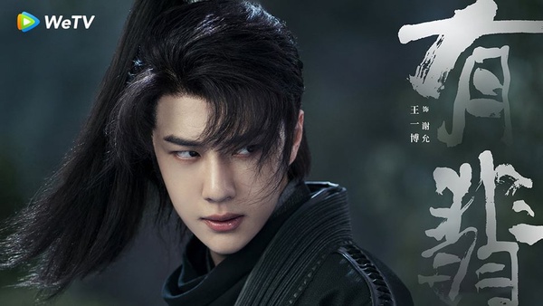 李現《劍王朝》定檔,造型好颯!盤點10個「高馬尾」古裝男神,肖戰新古裝造型又上熱搜