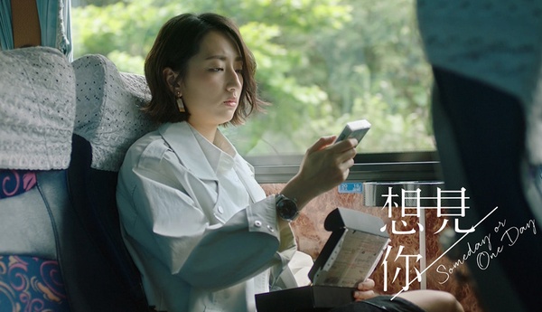 《想見你》「老子維」現身？網友分析5大謎團，穿越關鍵是隨身聽？兇手身分可能是他？
