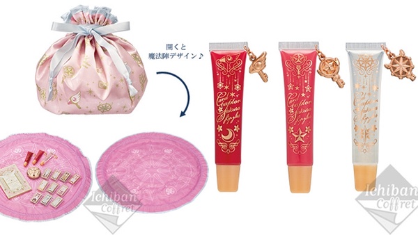 【一番COFFRET 庫洛魔法使小櫻 透明牌篇】獎項A 蜜粉盒