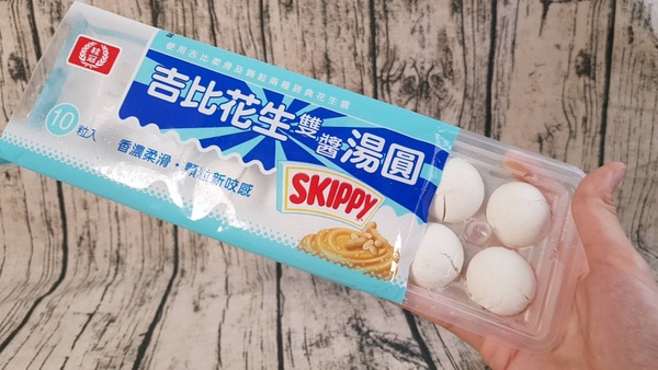 奇葩湯圓大評比！5款冬天限定推出的新品湯圓，流沙、布丁，甚至連珍煮丹、吉比都有