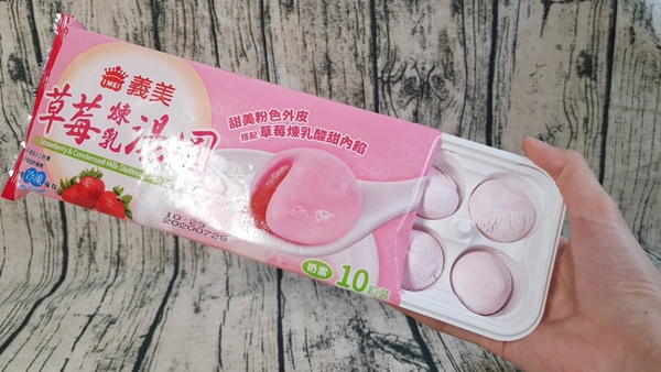 奇葩湯圓大評比！5款冬天限定推出的新品湯圓，流沙、布丁，甚至連珍煮丹、吉比都有