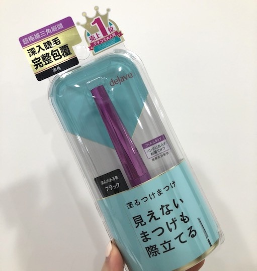 日本＠cosme 2019第一名彩妝合輯！拿下年度冠軍底妝大有來頭，眼影實至名歸！