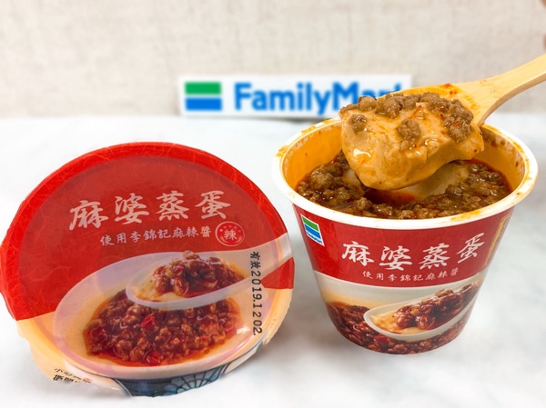 全家便利商店推新品「麻婆蒸蛋」，還有Kakao Friends暖手杯套陪你暖暖過冬天啦！