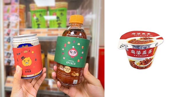 全家便利商店推新品「麻婆蒸蛋」，還有Kakao Friends暖手杯套陪你暖暖過冬天啦！