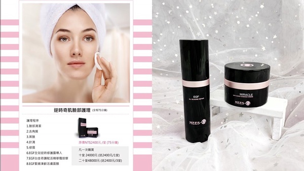 下班後的舒壓天堂！美容編輯激推「垂W臉→小V臉」緊緻課程，睡一覺起來簡直換一張臉！