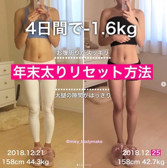 「小基數減肥」4天馬甲線浮出！日本教練甩肉秘訣3招公開，腰線緊實明顯、大腿縫出現！